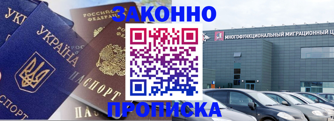 найти адрес прописки в Николаевске-на-Амуре