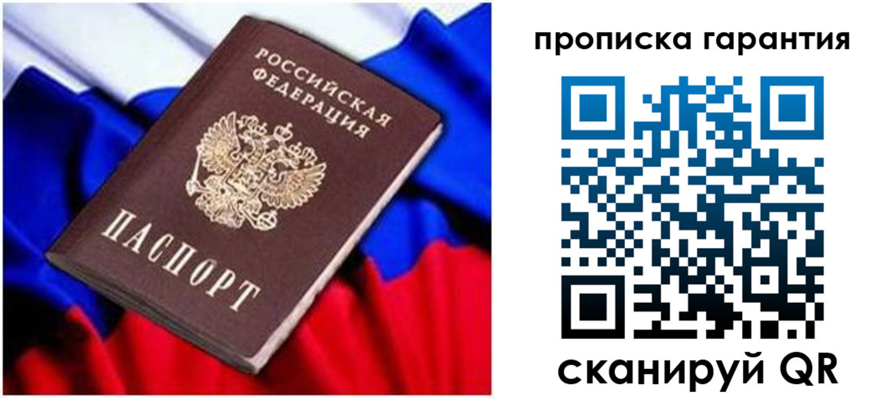 регистрация для школы в Николаевске-на-Амуре