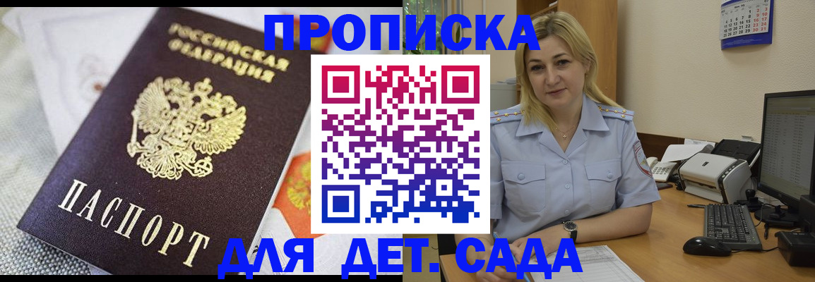 форма 3 в Николаевске-на-Амуре