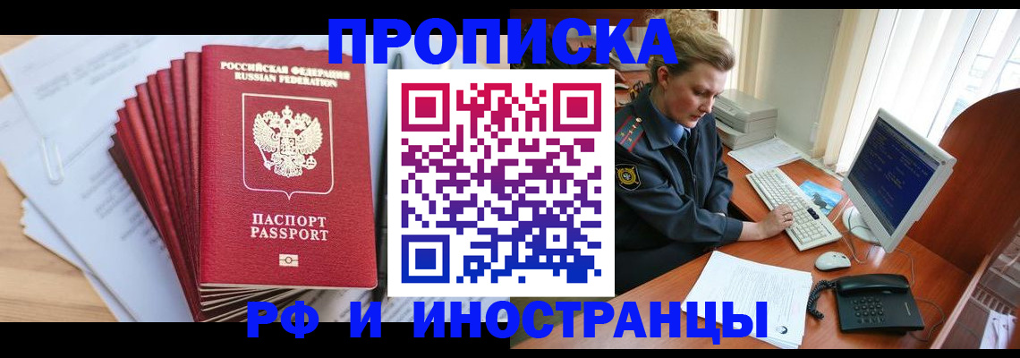 найти адрес прописки в Николаевске-на-Амуре
